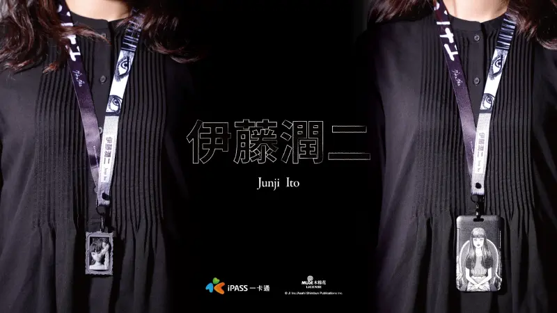 ▲即日起開賣《富江》全新3D造型一卡通,於各電商通路同步上市。(圖/一卡通提供)