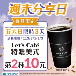 (圖/全家提供) ▲(圖/全家提供)