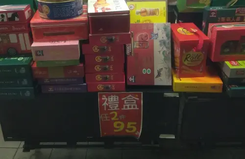 ▲▲最近許多超商年後出清禮盒，全家以5折吸引顧客，7-11則是各店優惠不同，從3折、5折、6折到原價都有。（圖/7-11全家各超商分享區）