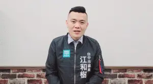 首開砲反對N+1 江和樹:國民兩黨不是塑膠 莫讓陳思宇遺憾重演