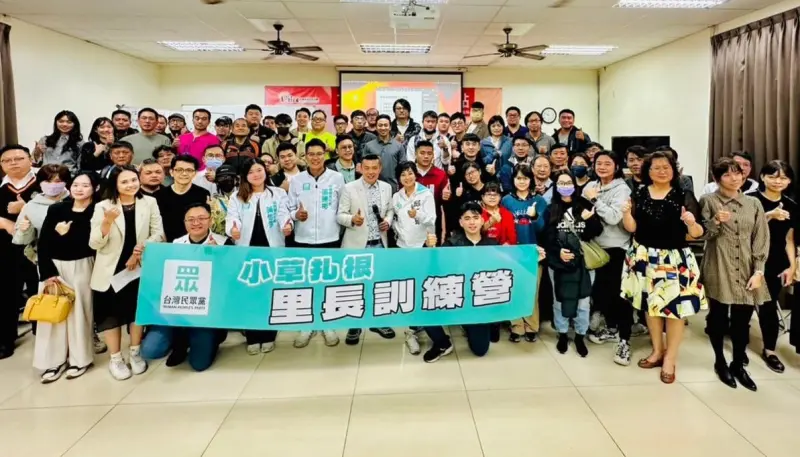 ▲民眾黨台中、南投黨部皆已陸續開辦研習營,培養「小草」參選里長及基層民代。(圖/江和樹提供,2024.03.01)