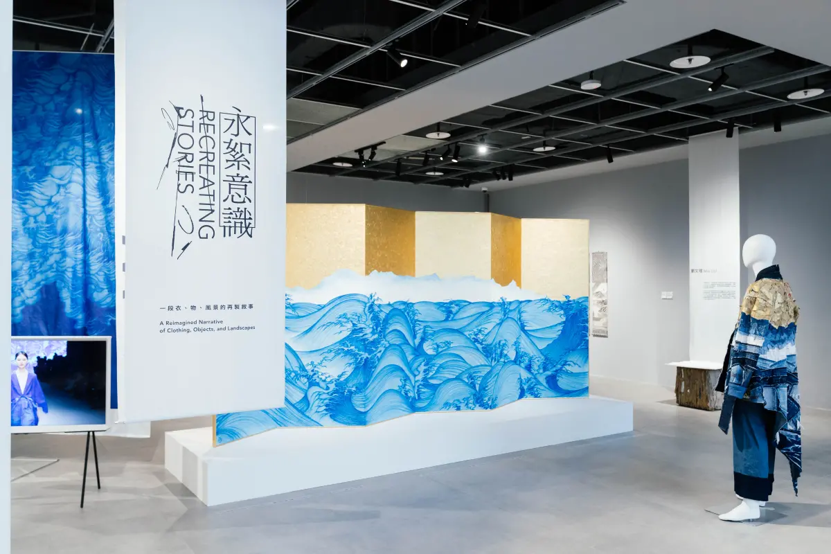▲台灣唯一零廢永續時尚品牌 STORY WEAR 首度與忠泰集團旗下藝術策劃團隊「明日製作所」跨界聯合推出 「 永絮意識 Recreating Stories 展覽」。（圖／品牌提供）
