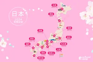 ▲易遊網製作2024年日本賞櫻景點花期預測，最早3月中旬開始。（圖／易遊網提供）