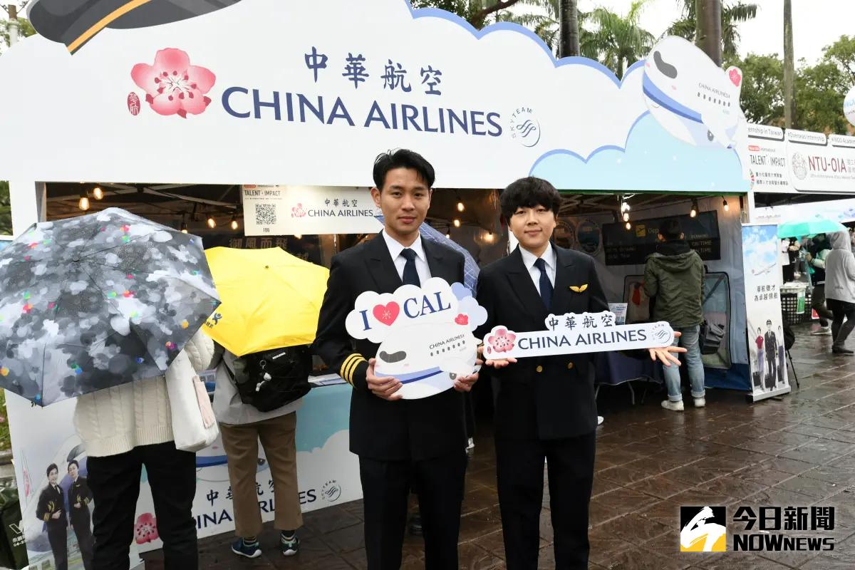 ▲台灣大學今（2）日舉辦校園徵才博覽會，年薪百萬職缺受學生歡迎，其中華航將招募120名機師。（圖／記者林調遜攝，2024.03.02）
