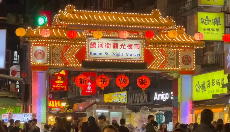▲饒河街夜市的國際名聲也有越來越響亮的趨勢。(圖/取自Youtube頻道「小鐘Johnny」)