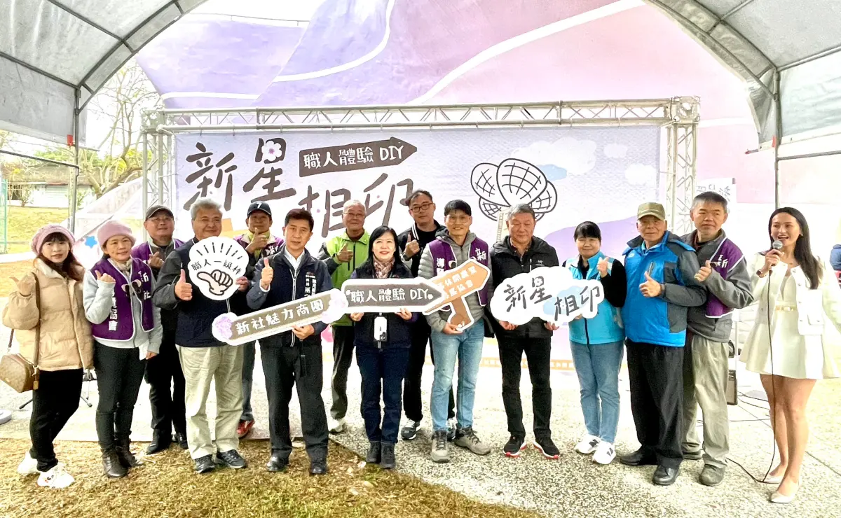 ▲行銷新社商圈，台中經發局今辦新星相印市集活動，邀遊客貼近職人體驗DIY深度之旅。（圖／中市經發局提供）