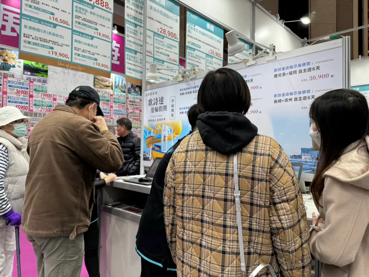 ▲台北世貿一館「TPTE 台北旅展－春季展」便宜團費促銷了，燦星旅遊日本四國「絕景星空泡溫泉4天」19900元起；易飛網高CP值「韓國最美鎮海櫻花4日」11900元起一次整理。（圖／燦星旅遊提供）