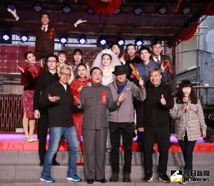▲湯志偉（前排左二）的舞台劇《一村喜事》連演31場。（圖／記者吳翊緁攝）