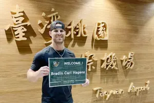 中職/台鋼雄鷹40號「後勁」來了!今抵達桃園機場 3/7開始練球