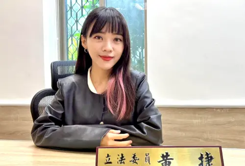 黃捷入選「全球百大傑出女性」 他驚呆:到底是怎麼選出來的?