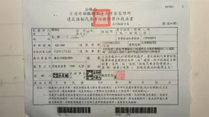 ▲陳為民不滿重機有保責任險卻仍被開罰，在臉書上發文。（圖／翻攝自陳為民臉書）