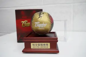 ▲味全龍總教練葉君璋簽名的台灣大賽特製紀念球，結標飆破5000元。（圖／味全龍提供）