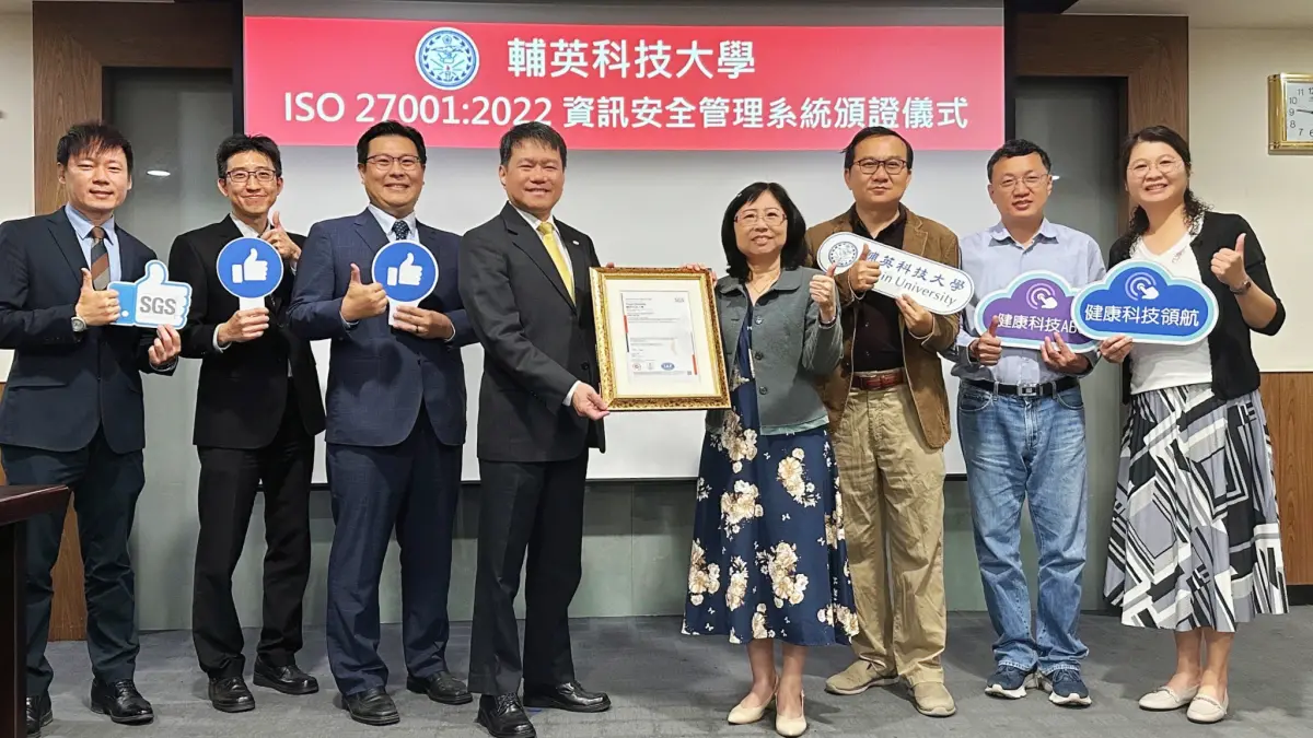 ▲ 輔英科大通過ISO 27001:2022資訊安全管理系統驗證，未來將新增資安微學程，供學子加值學習並考取資訊安全管理師證照。（圖／輔英科大提供）