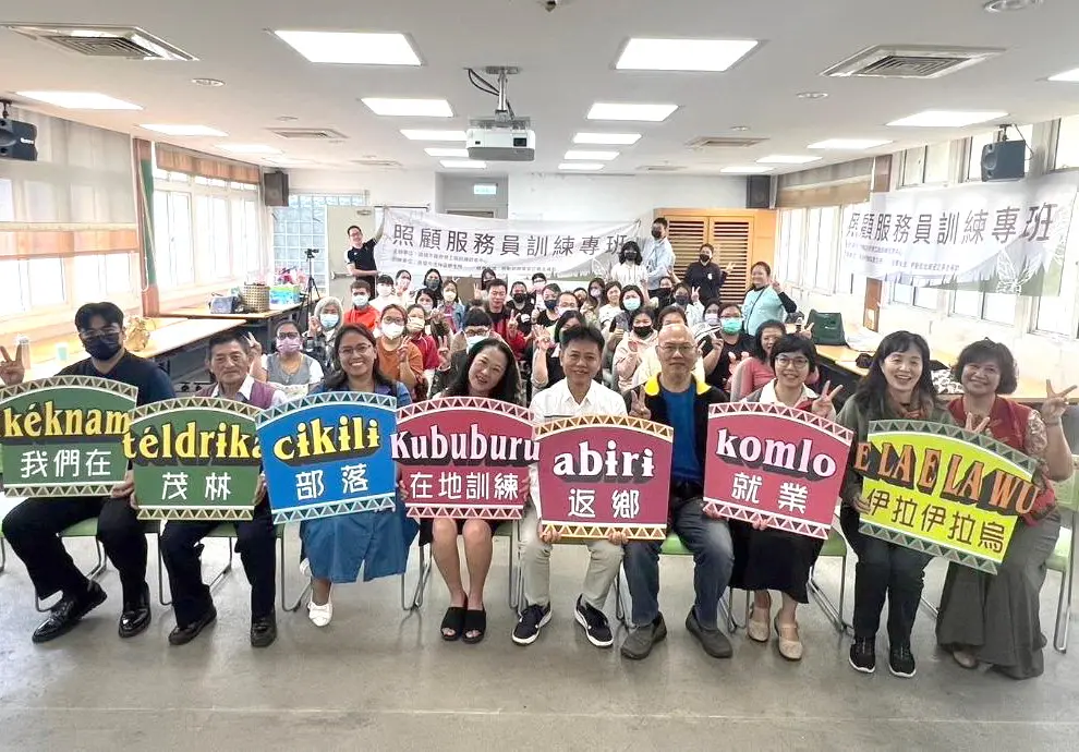 ▲高雄市政府勞工局開辦在地照顧服務員職訓專班，以提升原鄉長照資源。(圖／高雄市政府勞工局提供)