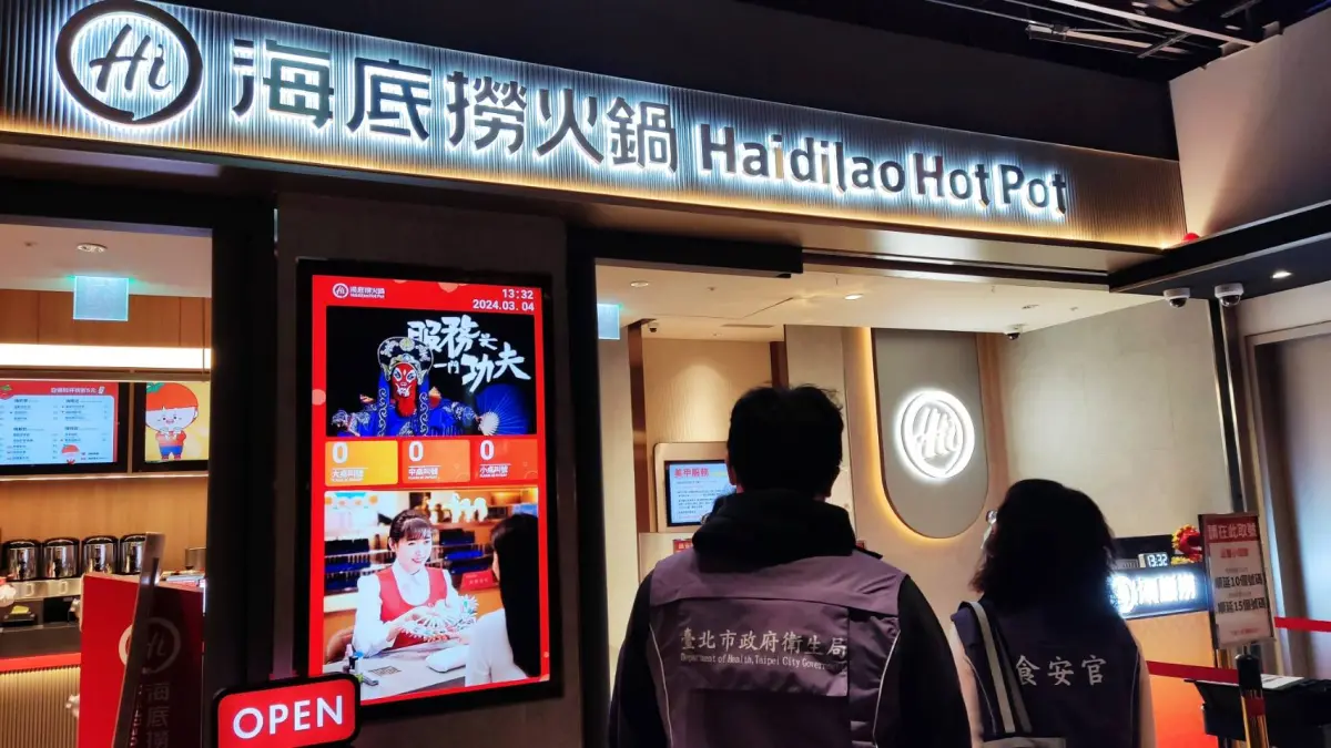 ▲北市食安官領隊至海底撈查核及公布抽驗市售紅辣椒粉檢驗蘇丹色素之結果。（圖／北市衛生局）