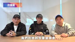 五堅情、玖壹壹11日首場工地秀嗨喊酷!盧秀燕:一起孵育夢想 ▲玖壹壹齊喊「修蛋幾咧」,強調在地的一定要搶頭香。(圖/台中市政府提供,2024.03.05)