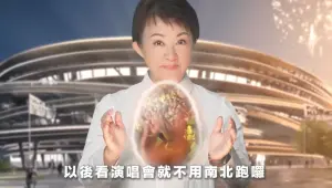五堅情、玖壹壹11日首場工地秀嗨喊酷!盧秀燕:一起孵育夢想 ▲台中市長盧秀燕孵蛋成功,開心喊「以後看演唱會就不必南北跑」。(圖/台中市政府提供,2024.03.05)