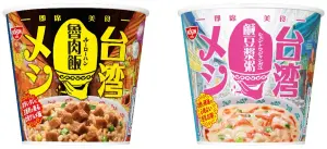 日清推台灣味新品！5分鐘享用魯肉飯、鹹豆漿粥　網：換人玩食物
