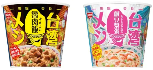 ▲日清食品推出2種台灣口味新品，分別是魯肉飯、鹹豆漿粥。（圖／翻攝自日清官網）