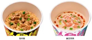 ▲日清食品推出「魯肉飯」、「鹹豆漿粥」2款台灣味杯餐，只要加入熱水不用5分鐘就能享受台灣味。（圖／翻攝自日清官網）