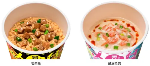 ▲日清食品推出「魯肉飯」、「鹹豆漿粥」2款台灣味杯餐,只要加入熱水不用5分鐘就能享受台灣味。(圖/翻攝自日清官網) ▲日清食品推出「魯肉飯」、「鹹豆漿粥」2款台灣味杯餐,只要加入熱水不用5分鐘就能享受台灣味。(圖/翻攝自日清官網)
