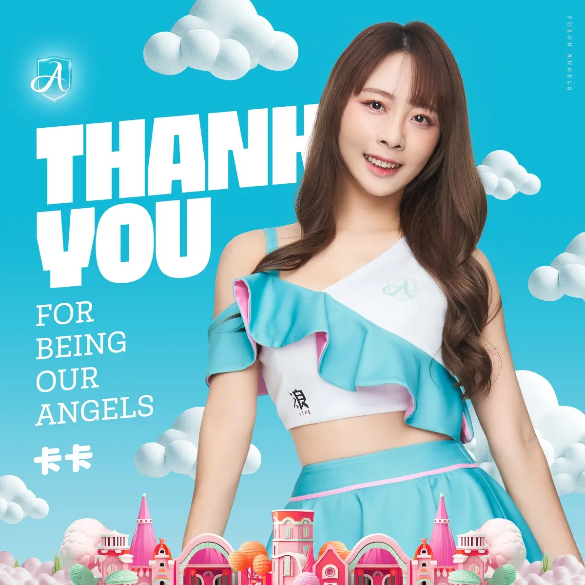 ▲卡卡從Fubon Angels畢業，官方透露新成員。（圖／富邦提供）