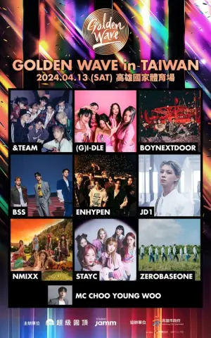 ▲Golden Wave in Taiwan 4月13日在高雄市運主場館開場。（圖／截自陳其邁臉書）