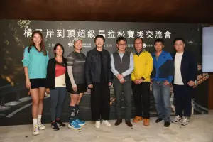 ▲橘子關懷基金會於今(5)日舉辦「橘子岸到頂超級馬拉松」賽後交流會。左至右分別為台灣首位挑戰四大極地超馬的女選手暨藝人林又立、跑者葉霞琴小姐、李俊昌醫師、橘子關懷基金會執行長陳秉良、農業部林業及自然保育署森林育樂組李允中組長、國際A級賽道丈量員趙子文老師、賽務長黃崇華教練、醫療機巡統籌代表劉禹良理事長,齊聚分享辦賽、參賽過程和冒險實踐。(圖/陳明安攝) ▲橘子關懷基金會於今(5)日舉辦「橘子岸到頂超級馬拉松」賽後交流會。左至右分別為台灣首位挑戰四大極地超馬的女選手暨藝人林又立、跑者葉霞琴小姐、李俊昌醫師、橘子關懷基金會執行長陳秉良、農業部林業及自然保育署森林育樂組李允中組長、國際A級賽道丈量員趙子文老師、賽務長黃崇華教練、醫療機巡統籌代表劉禹良理事長,齊聚分享辦賽、參賽過程和冒險實踐。(圖/陳明安攝)