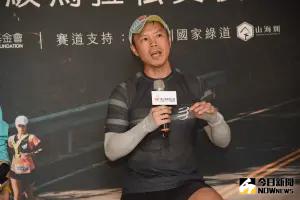 「橘子岸到頂超馬」賽道有歷史　菁英跑者李俊昌：能跑完很有意義
