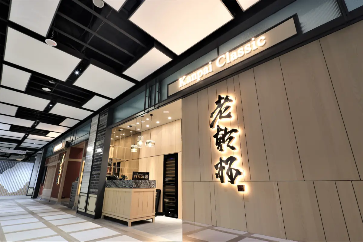 ▲乾杯公布去（2024）營收45.14億元寫歷史次高，2025年展店目標10家，預計招募300名社員，無經驗正職社員起薪上看4萬元。（圖／乾杯集團）