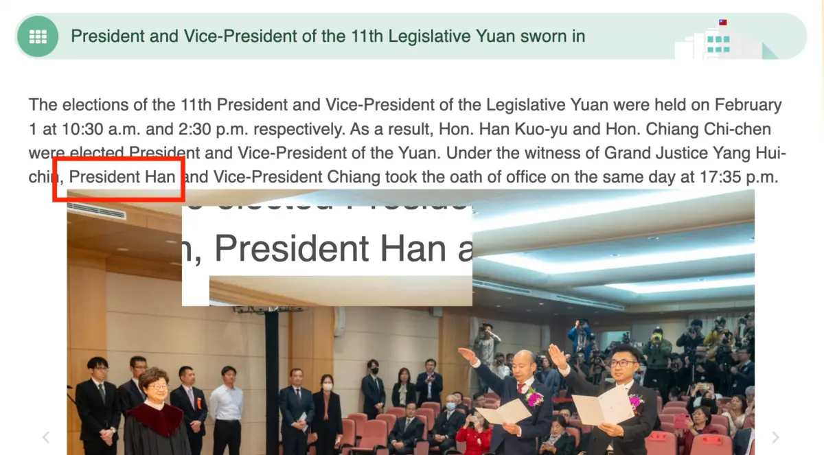 ▲立法院官網稱呼立法院長韓國瑜為「President Han」。（圖／翻攝自立法院官網）