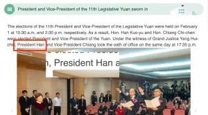 沒選上總統沒關係！立法院稱韓國瑜「President Han」　他有先例
