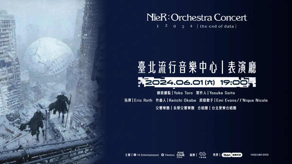 ▲台灣為繼曼谷後的第二個亞洲巡演國家，並為亞洲首場作曲人Keiichi Okabe（岡部啟一）出席的巡演重點場次。（圖／品牌提供）