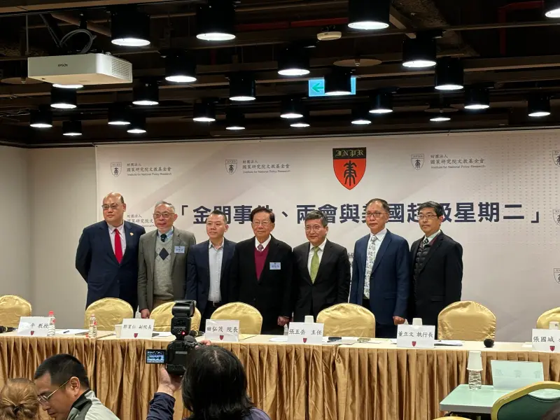 ▲國策研究院6日舉辦「金門事件、兩會和美國超級星期二」座談會。(圖/記者徐筱晴攝2024.03.06)