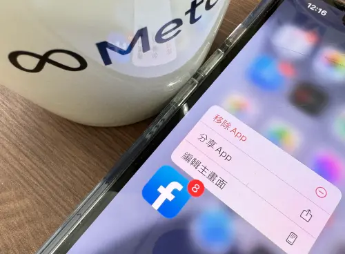 Meta震撼彈！FB、IG「非官方濾鏡」全沒了　Meta Spark明年關閉
