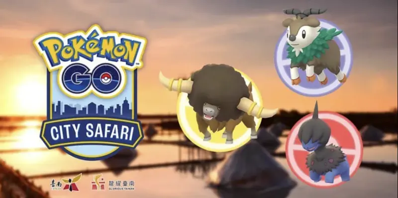▲為期2天的Pokémon GO City Safari，本周六將在台南登場。（圖／翻攝自黃偉哲臉書）