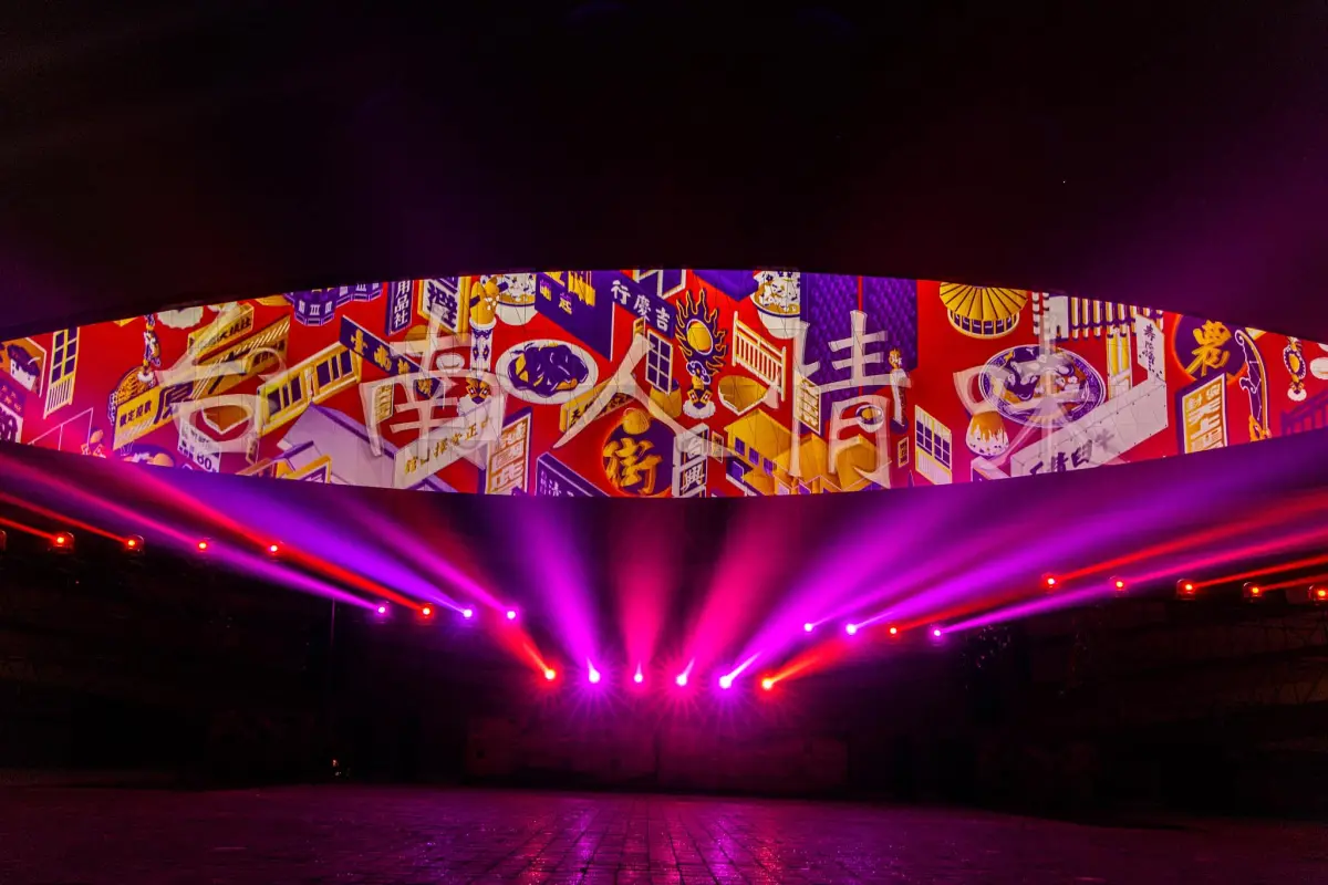 ▲在台南舉行的台灣燈會，被網友認為是史上規模最大、負評最少的燈會。（圖／取自黃偉哲臉書）