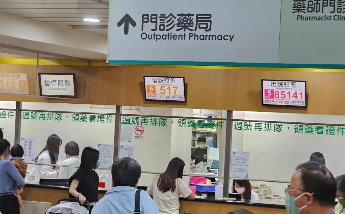 ▲衛福部於3月4日時，公告廢除「醫療機構收取掛號費之參考範圍」，取消掛號費「天花板」，不少民眾擔憂未來掛號費會飆漲，甚至進入「不能看病的年代」。（示意圖／藥師群版主曹文興提供）