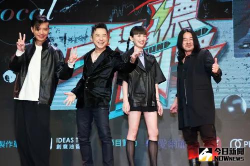 ▲哈林庾澄慶、魏如萱、乱彈阿翔、陳君豪出席《一起聽團吧》記者會。（圖／記者吳翊緁攝）