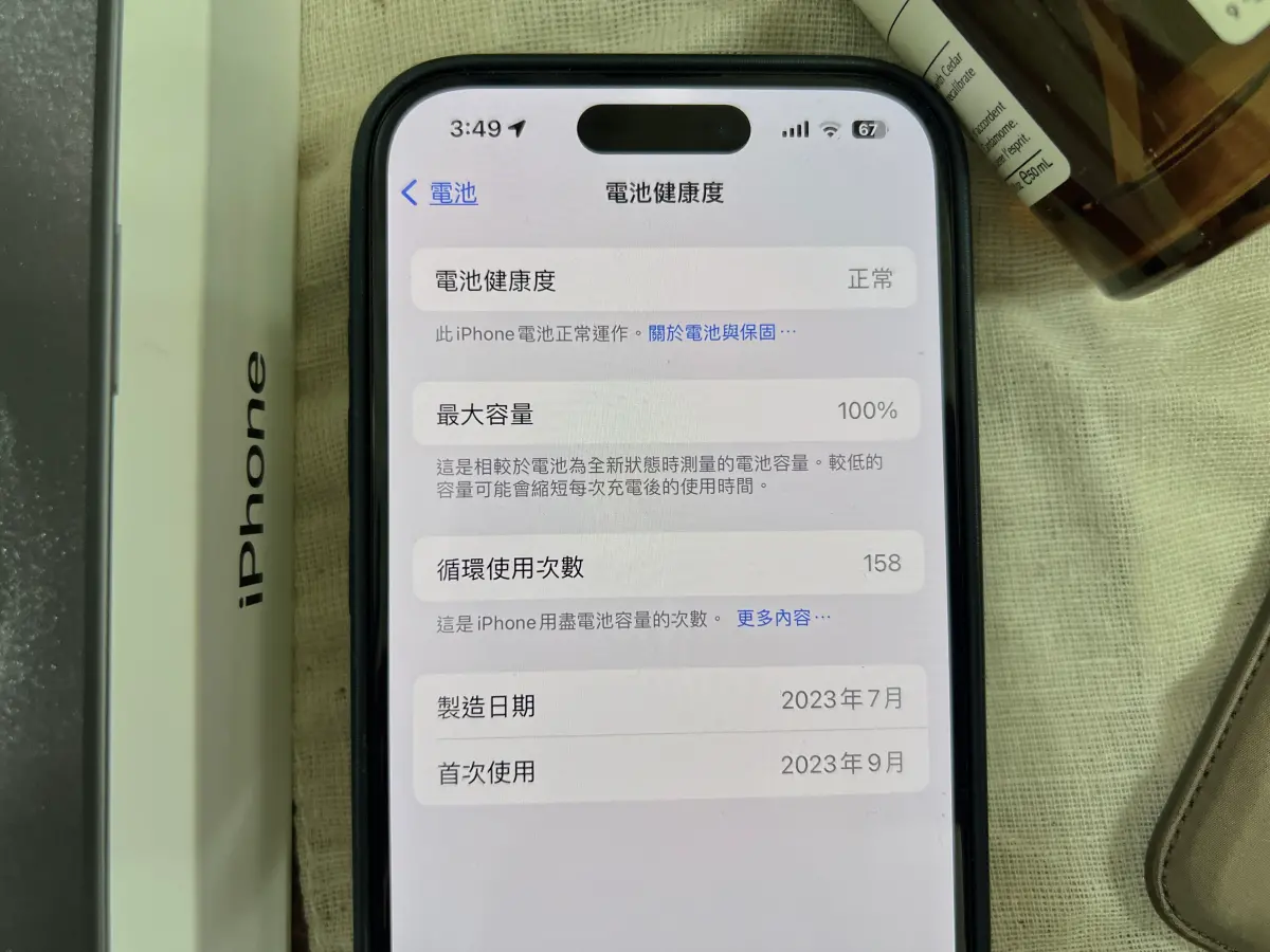 ▲iPhone 15升級成iOS 17.4之後，電池健康度不看趴數，新指標為「電池循環次數」，可以直接在「電池」欄位內查看。（圖／記者周淑萍攝）