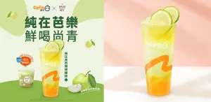 《CoCo都可》X《純在》! 推出聯名飲品「純在青芭樂檸檬綠」