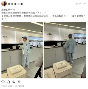 ▲女網友分享勝利逛東區平價服飾店的照片。(圖/翻攝自Threads) ▲女網友分享勝利逛東區平價服飾店的照片。(圖/翻攝自Threads)