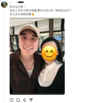 ▲另一名女網友分享勝利的正面照。(圖/翻攝自Threads) ▲另一名女網友分享勝利的正面照。(圖/翻攝自Threads)