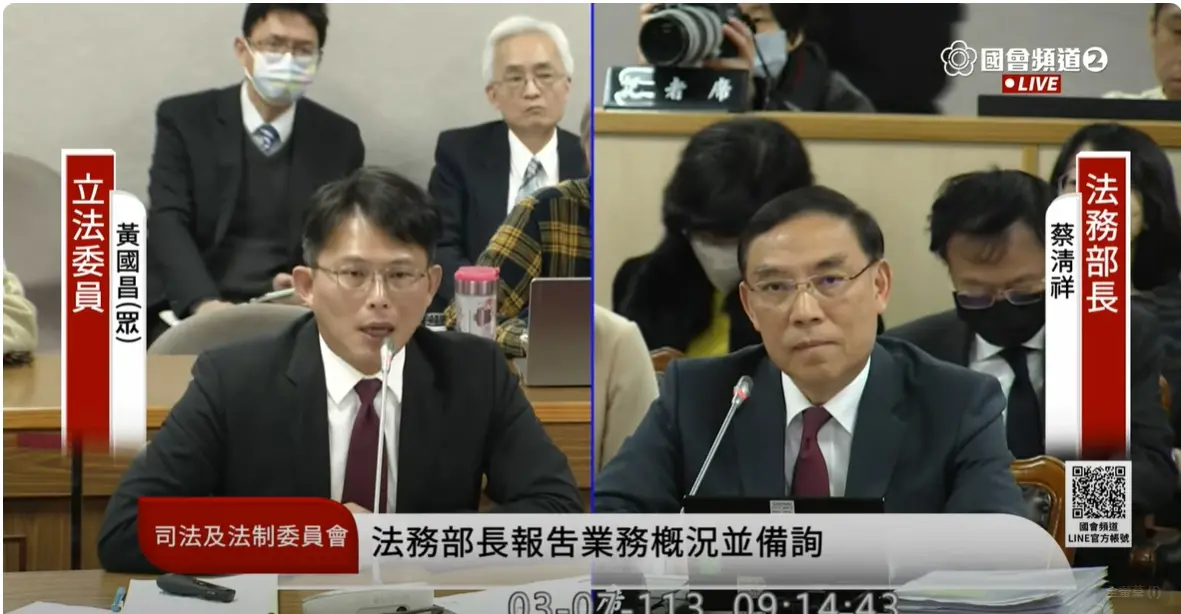 ▲黃國昌質疑法務部辦理im.b詐騙案辦案不力，蔡清祥認要檢討。（圖／取自國會頻道）