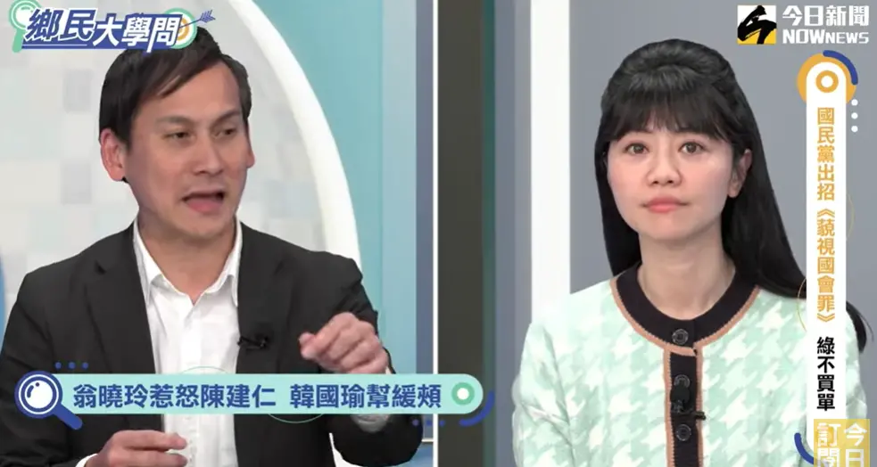 ▲《NOWnews今日新聞》中午錄製網路節目《鄉民大學問》，邀請高嘉瑜、葉元之、媒體人黃暐瀚出席。（圖／鄉民大學問YouTube）