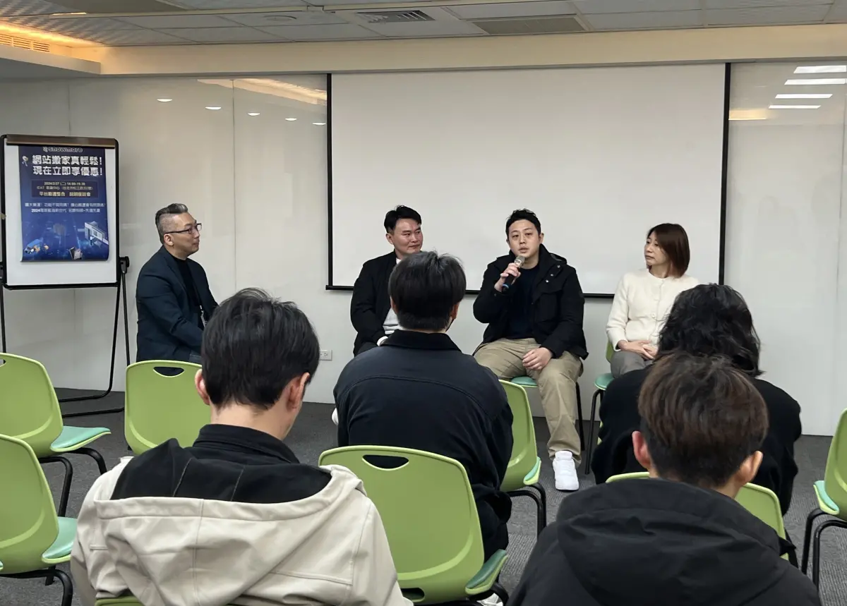 ▲業界大咖齊聚Showmore平台搬遷整合座談會。（圖／品牌提供）