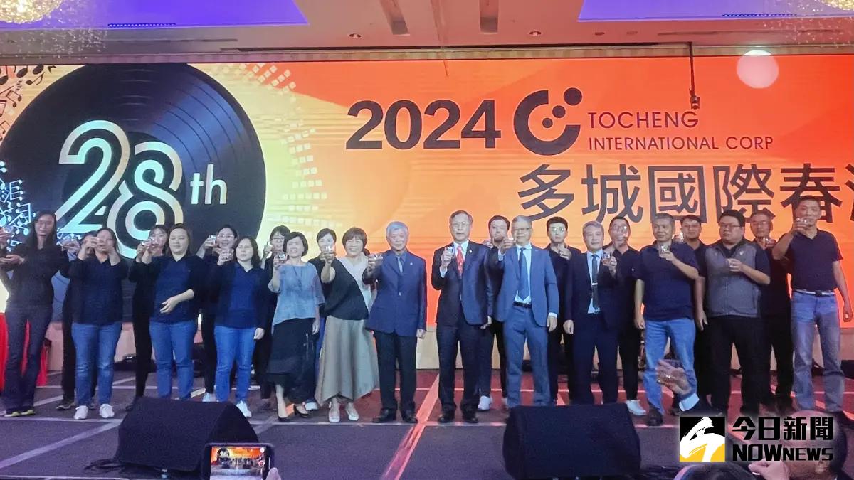 ▲多城國際6日舉辦春酒晚宴，同時也公佈亮眼成績。（圖／記者陳美嘉攝）