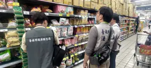 蘇丹紅事件延燒　台南宣布5大場域禁辣椒粉、咖哩粉3個月
