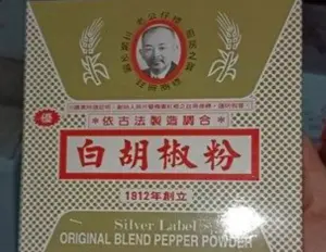 蘇丹紅青辣椒粉被製成「白胡椒粉」 北市追查已全售出、流入9縣市
