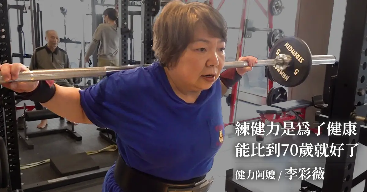 ▲NOWnews今日新聞製作的專題報導《銀回健康動起來》，入圍第四屆銀響力新聞獎「電視及網路影音類-單篇專題報導獎」。（圖／記者朱永強攝）